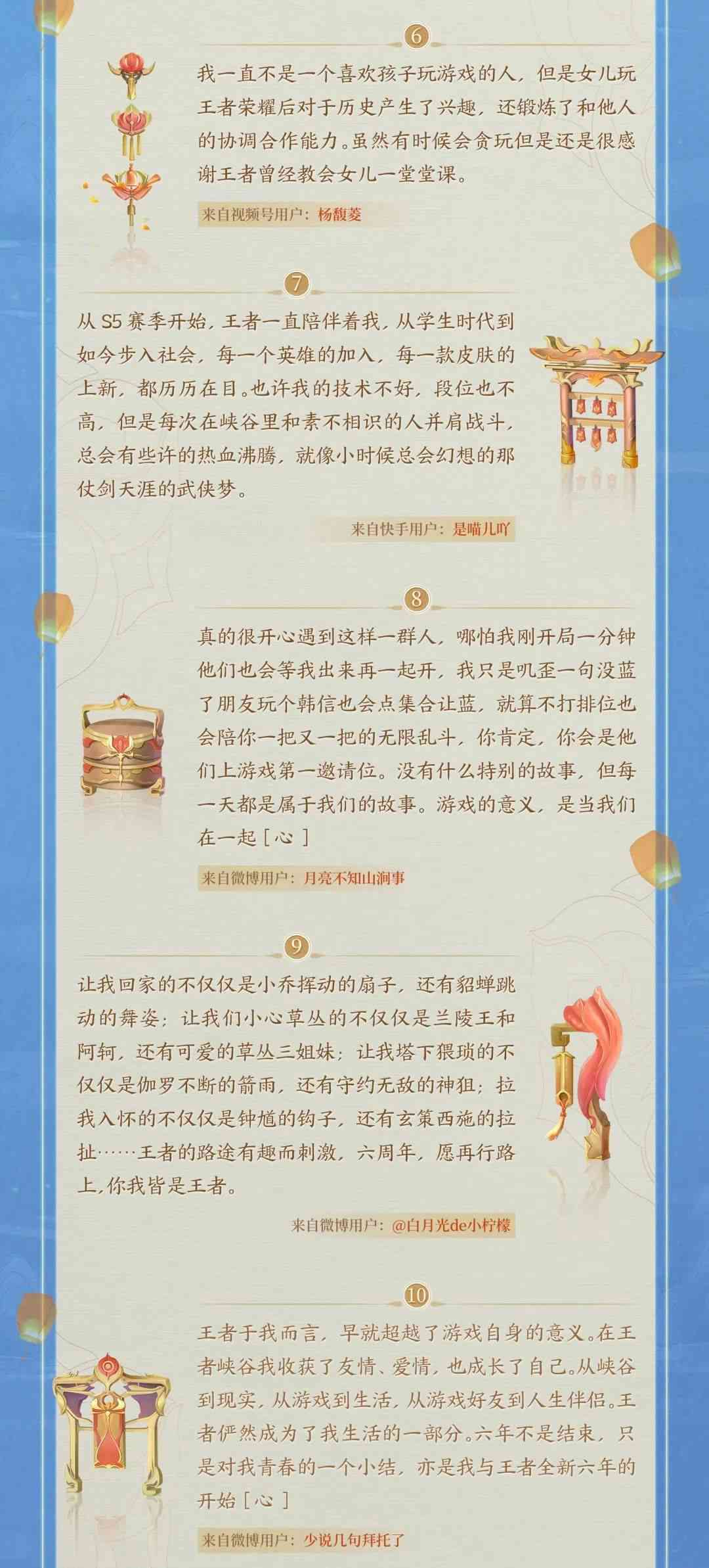 创新歌声：融入情感与意境的唱歌文案金句汇编