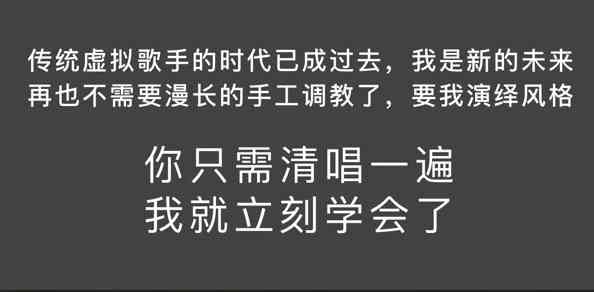 ai唱歌文案高级短句