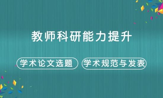 AI写作作品能否在学术期刊或文学杂志成功发表？