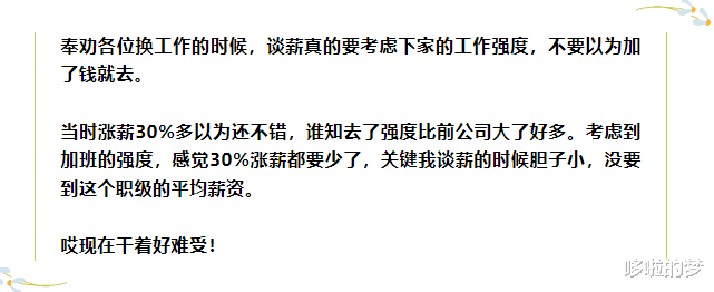 AI部门首席设计师离职声明：辞职原因、后续计划及对公司影响的全面解析