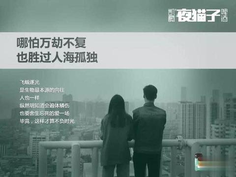 创意文案精华：情感短句集结