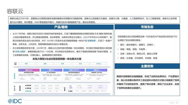 智能AI驱动的脚本生成与讲解软件解决方案