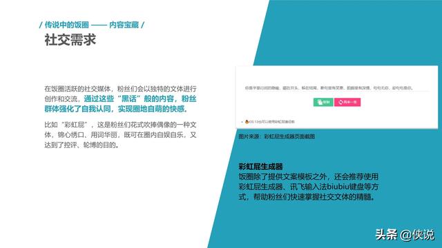 AI创作入门指南：如何高效利用AI工具进行内容创作与优化