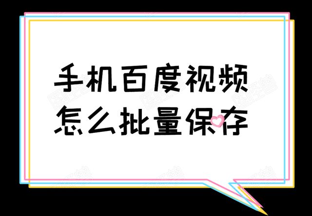 掌握今日头条AI一键创作秘诀：轻松高效打造优质内容