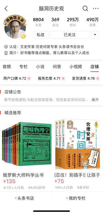 今日头条创作收益计算与提现方法：创作者中心赚钱攻略详解