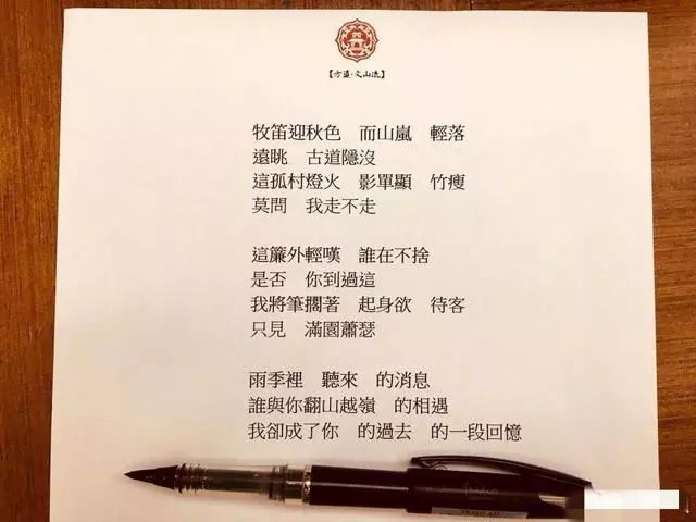 精选仙侠剧歌词金句汇编：经典短句集锦与深度解读指南