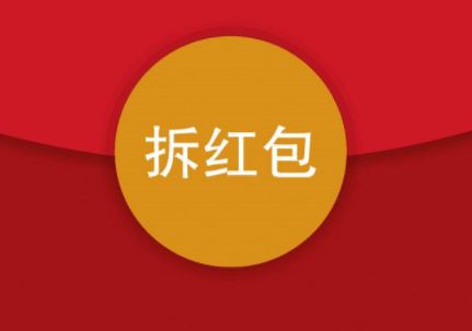 抖音分红包发财攻略：获取红包表情包方法及提现技巧