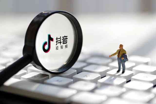 抖音智能文案生成平台官网 - 一站式解决内容创作与推广需求