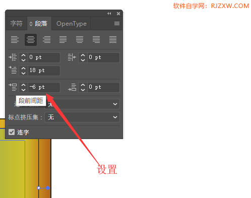 ai文字排版怎么排整齐：实现文字整齐排列的有效方法