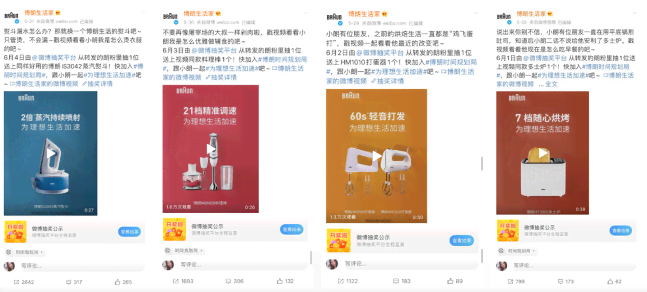 全方位小红书内容创作助手：高效文案编辑与优化工具，助力内容营销