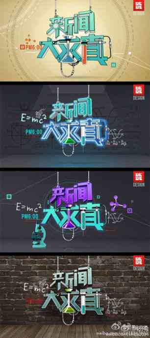 掌握AI特效字体制作全攻略：从入门到精通，解锁创意设计新境界