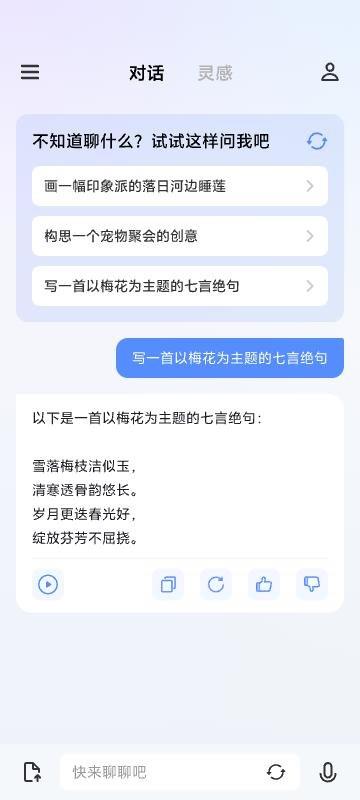 盘点国内顶级AI文案工具：全面解析各平台功能与适用场景，助您高效创作无忧