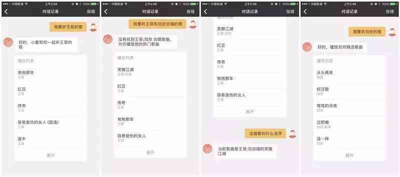 小米AI助手如何实现智能生成视频字幕功能