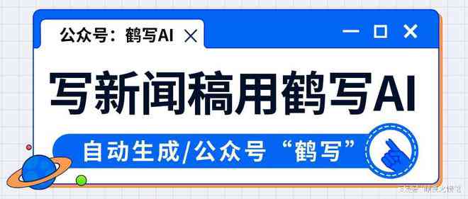 掌握AI写作技巧：全面指南教你利用智能新闻稿撰写实现盈利