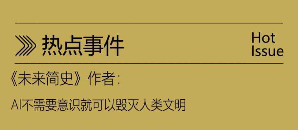 掌握AI写作技巧：全面指南教你利用智能新闻稿撰写实现盈利