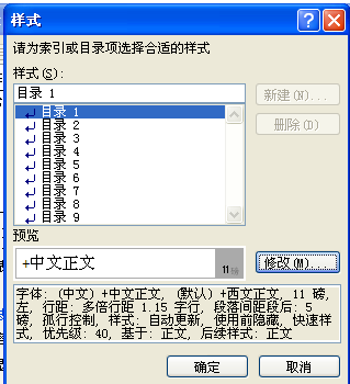 斜杠在线生成：多功能斜杠号及字体生成器