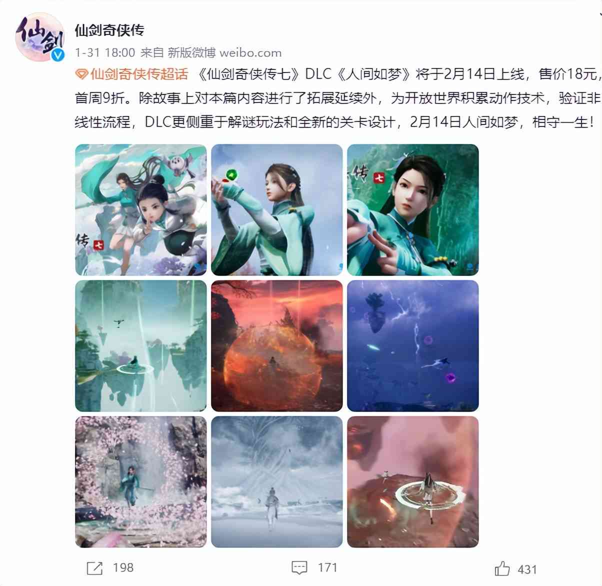 AI奇幻仙侠变身文案集锦：奇幻角色转换指南大全