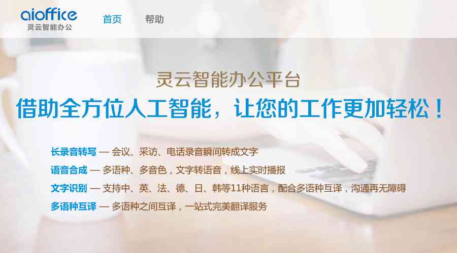 AI撰写完整年度总结报告攻略：从步骤指导到实用技巧一站式解决方案