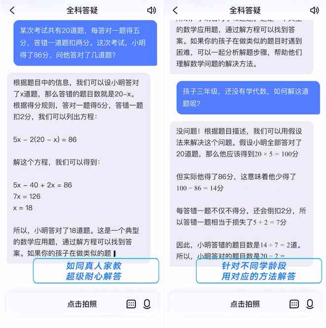 AI英文号创意网名合集：涵各类号、风格与用途，满足个性化搜索需求