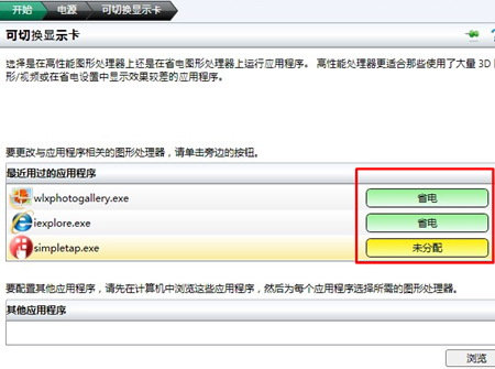 如何为AI系统高效集成与添加自定义脚本功能