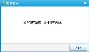 '如何解决AI创作内容无法删除的难题'