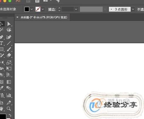 ai创作内容怎么删除：详解删除AI创作内容与专色文件的步骤