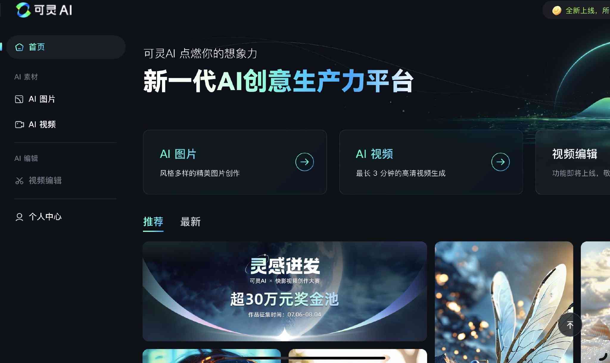 AI广告设计教程素材一站式网站：在线获取创意资源