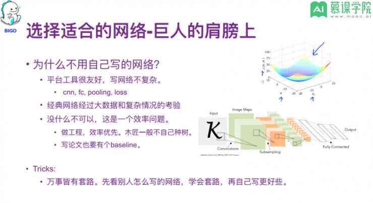 AI创作与变现全攻略：学员深度心得与实战技巧分享