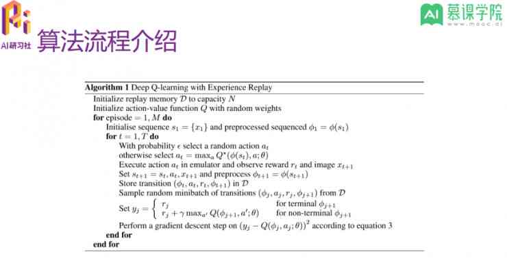 AI创作与变现全攻略：学员深度心得与实战技巧分享