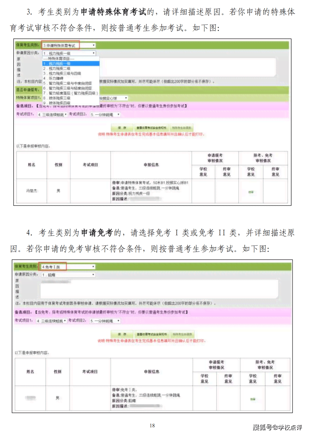 AIxCC脚本安装详细教程：一步步教你如何正确安装