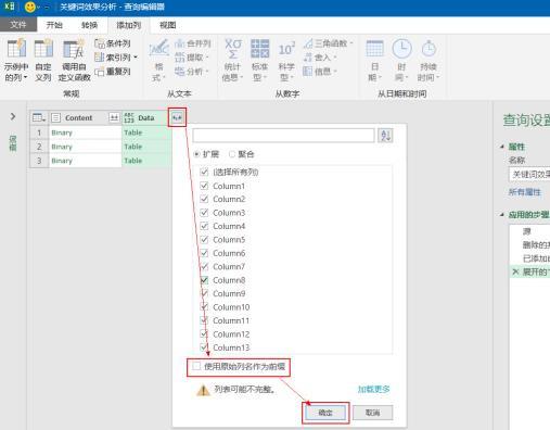 多功能资讯撰写工具：一键生成各类文章标题，全面覆用户搜索需求