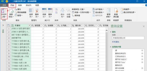 多功能资讯撰写工具：一键生成各类文章标题，全面覆用户搜索需求