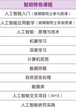 全面解析：AI人工智能课程学心得与朋友圈分享文案攻略