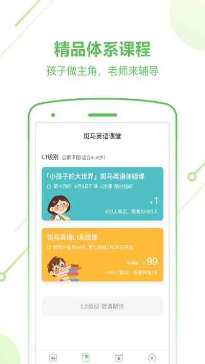 AI文案必备：英文标点号完整指南与实用案例解析