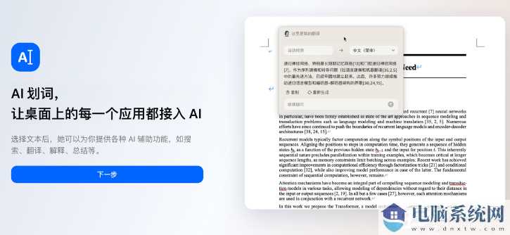 ai文案英文号大全怎么打：完整输入指南与技巧