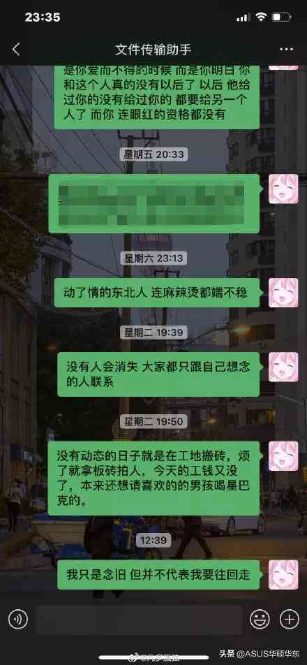 '智能AI文案创作手机助手'