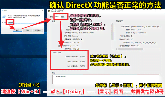 AI安装后频繁崩溃：排查原因与解决方案一览