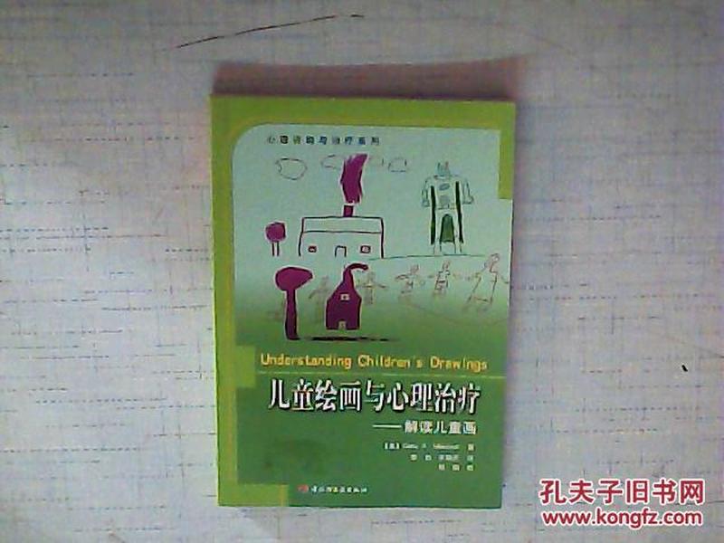 艺术疗愈：深度探索画画对心理健的益处与实用技巧指南