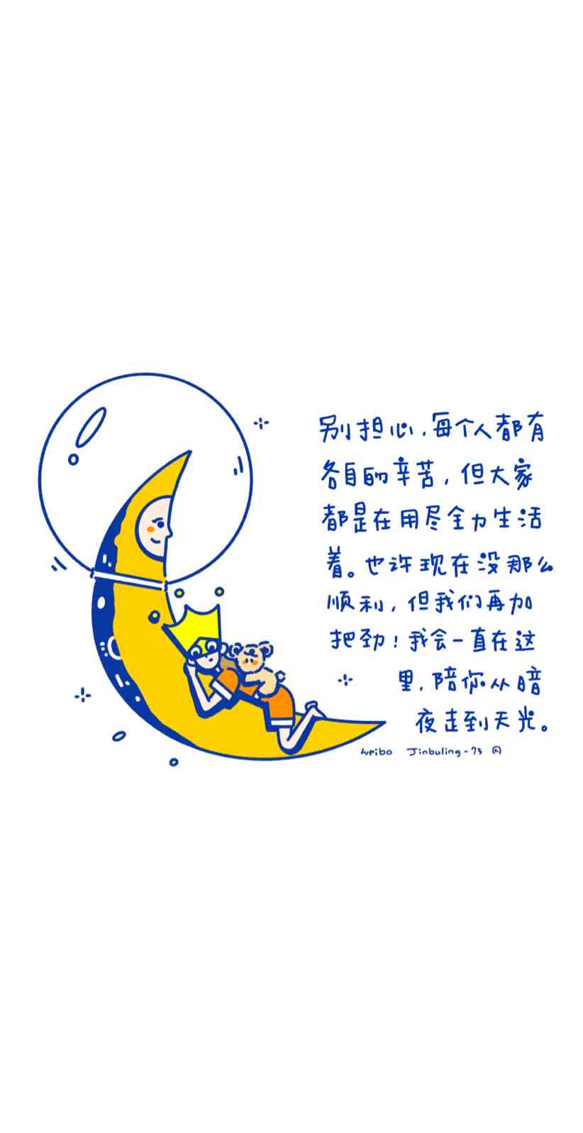 ai绘画治愈系文案