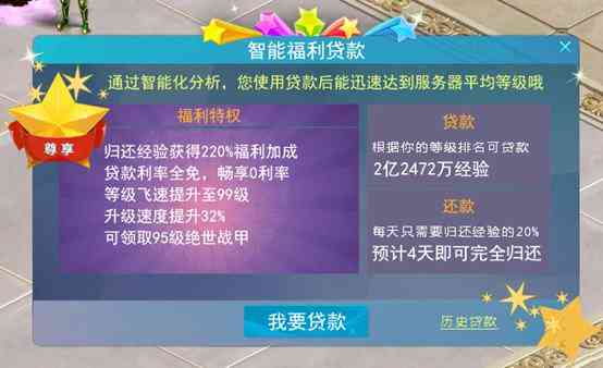 AI智能写文案——内测版神器，打造AI智能文案软件新体验