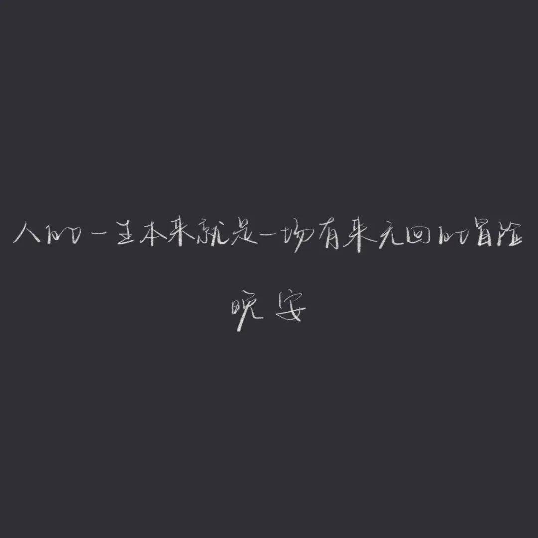 ai努力文案：干净治愈句子短句汇总