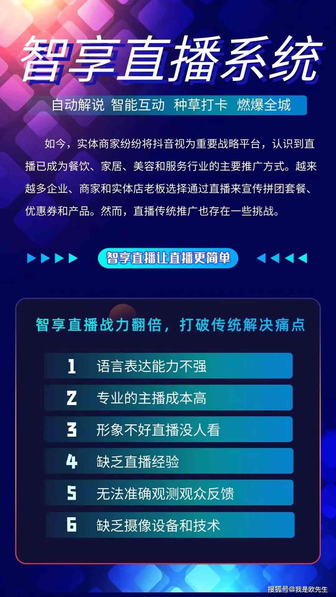 全方位解析：无人直播内容精选指南，揭秘最吸引用户的热门直播主题