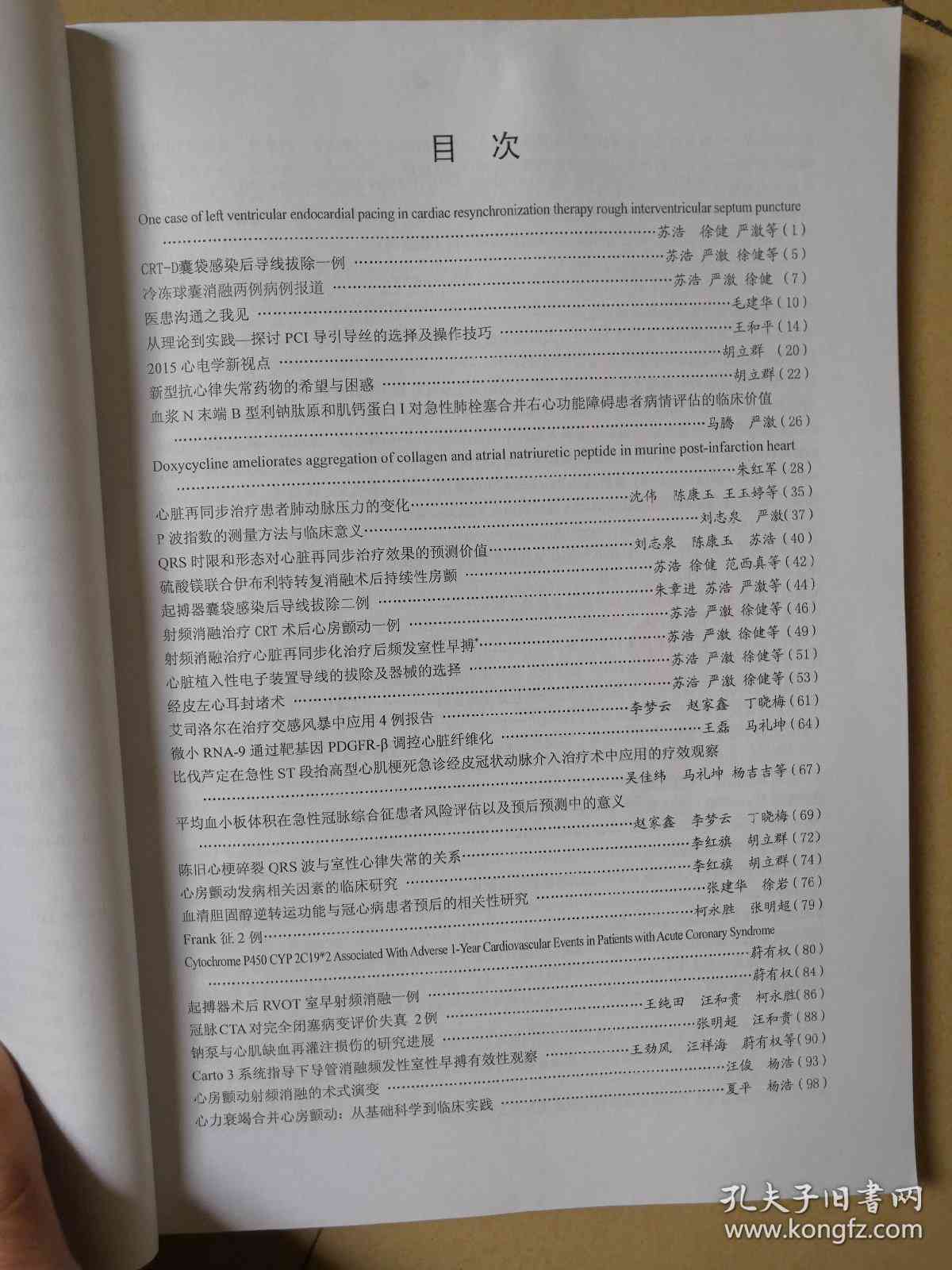 开学作业文：简短文案与600字作文汇编