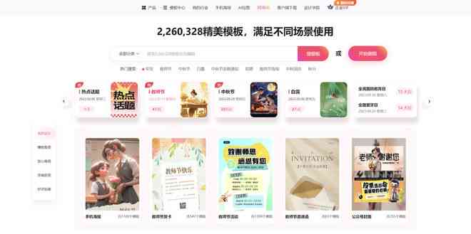 智能AI广告文案创作工具：精选免费推荐指南