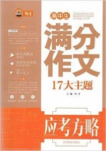 AI教案写作生成器：打造高效课堂、提升学生互动、优化教学设计