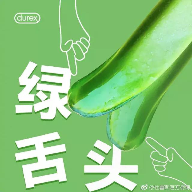 食品文案短句：绿色健，干净治愈大全