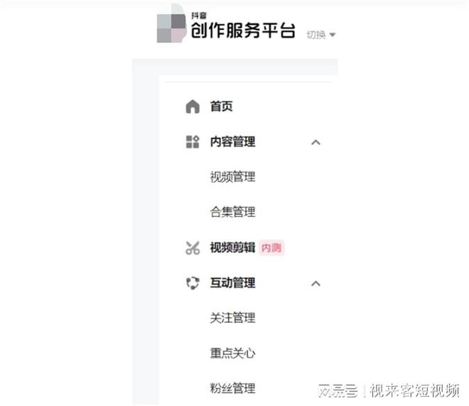 我的抖音为什么没有创作者中心、标签及广告分成功能