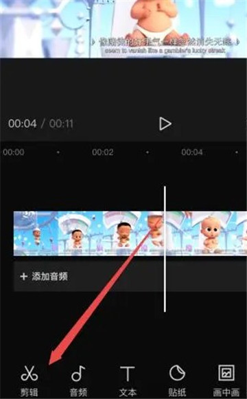 剪映怎么制作语录字幕教程_添加语录文字方法