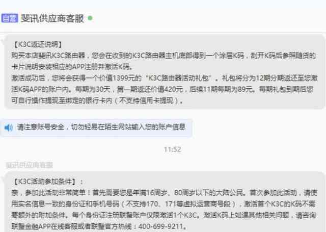 智能产品介绍说明：20-600字详略不一的撰写指南