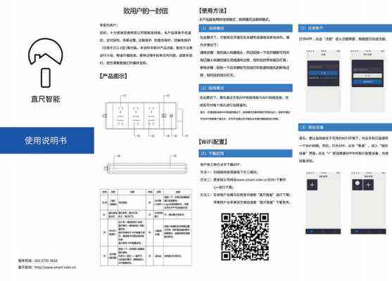 智能产品介绍说明：20-600字详略不一的撰写指南